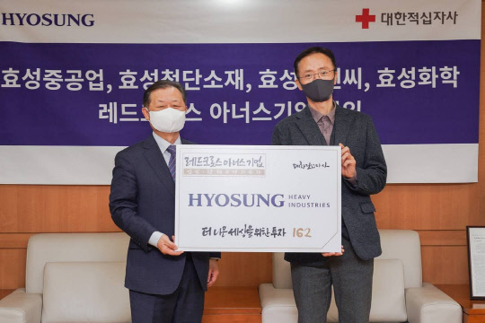 신희영(왼쪽) 대한적십자사 회장과 이정원 효성 커뮤니케이션실 전무가 14일 대한적십자사 서울사무소에서 레드크로스 아너스기업 가입 기념 촬영을 하고 있다.<효성 제공>